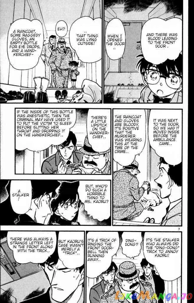 Case Closed Manga - Chapter 323 - Page 7