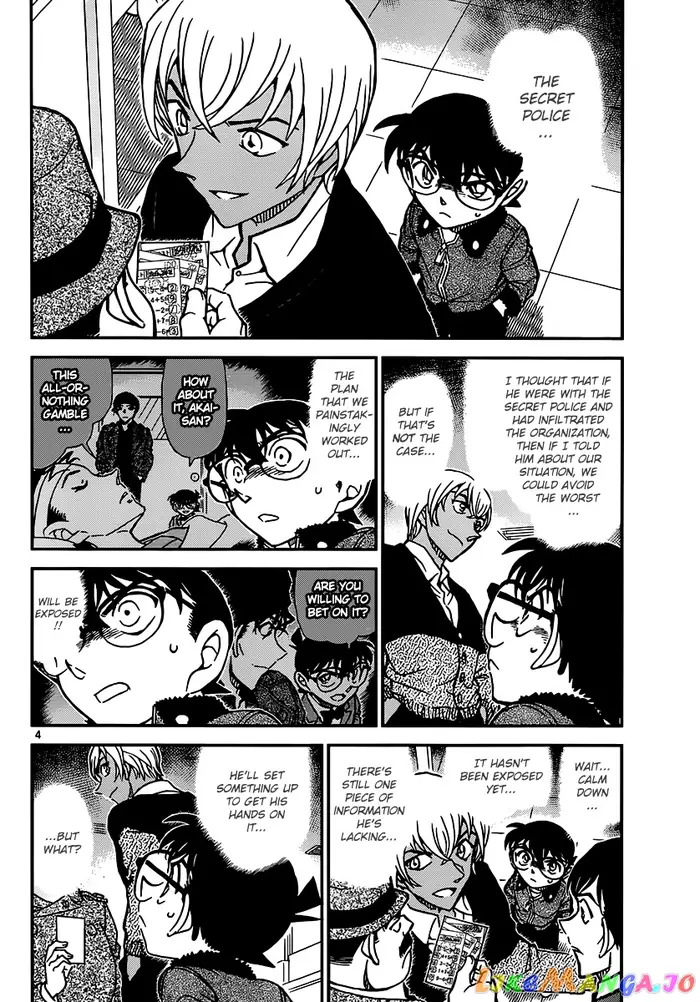 Case Closed Manga - Chapter 893 - Page 5