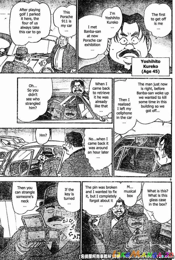 Case Closed Manga - Chapter 421 - Page 9