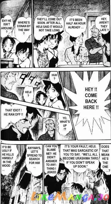 Case Closed Manga - Chapter 365 - Page 4