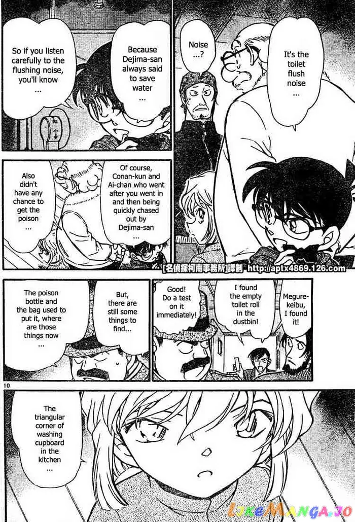 Case Closed Manga - Chapter 425 - Page 10