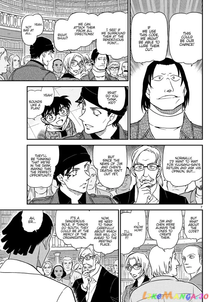 Case Closed Manga - Chapter 1062 - Page 7