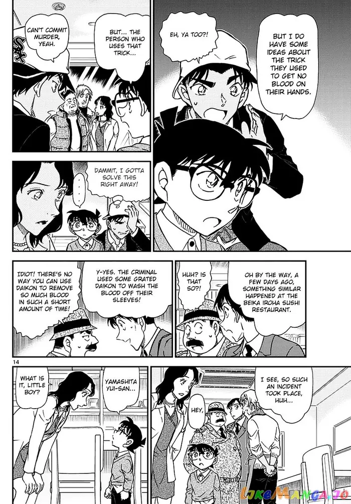 Case Closed Manga - Chapter 982 - Page 15