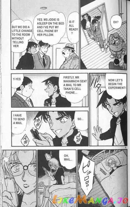 Case Closed Manga - Chapter 343 - Page 5