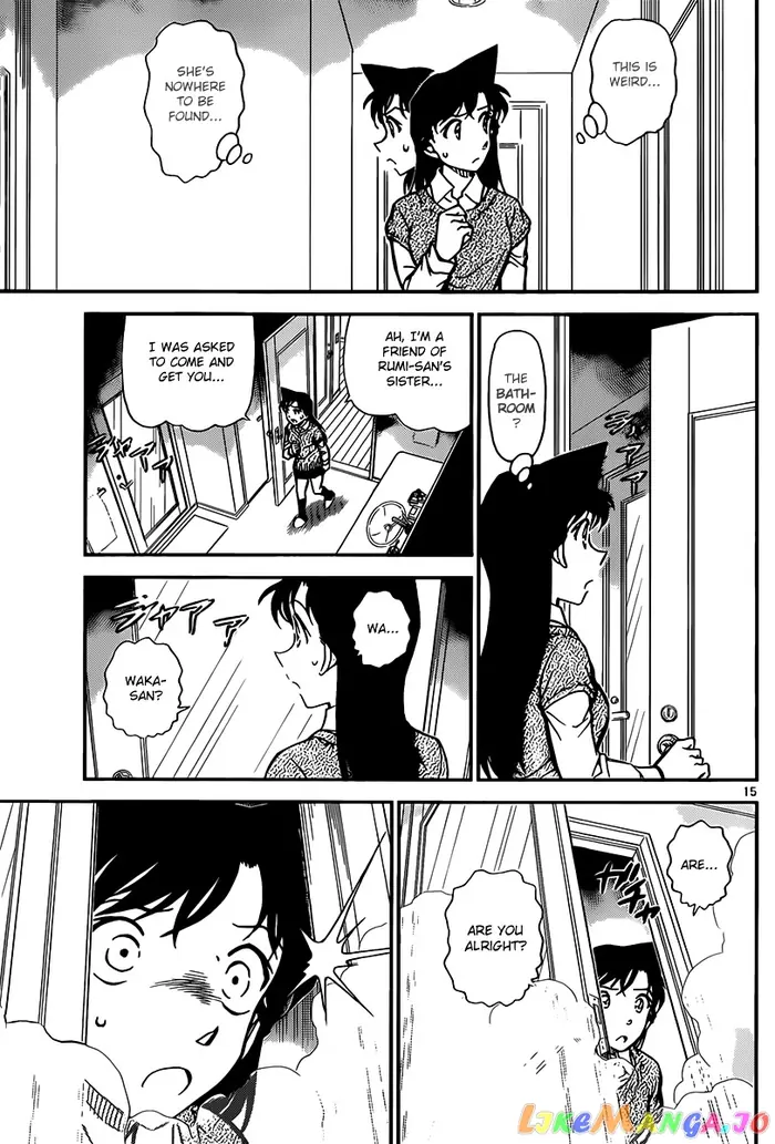 Case Closed Manga - Chapter 856 - Page 16