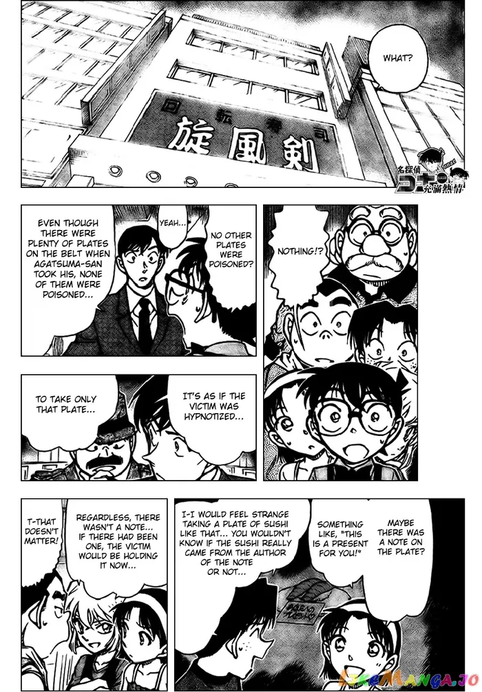 Case Closed Manga - Chapter 656 - Page 15