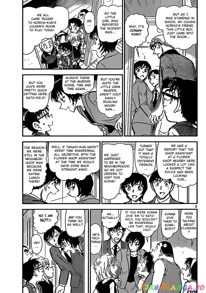 Case Closed Manga - Chapter 870 - Page 3