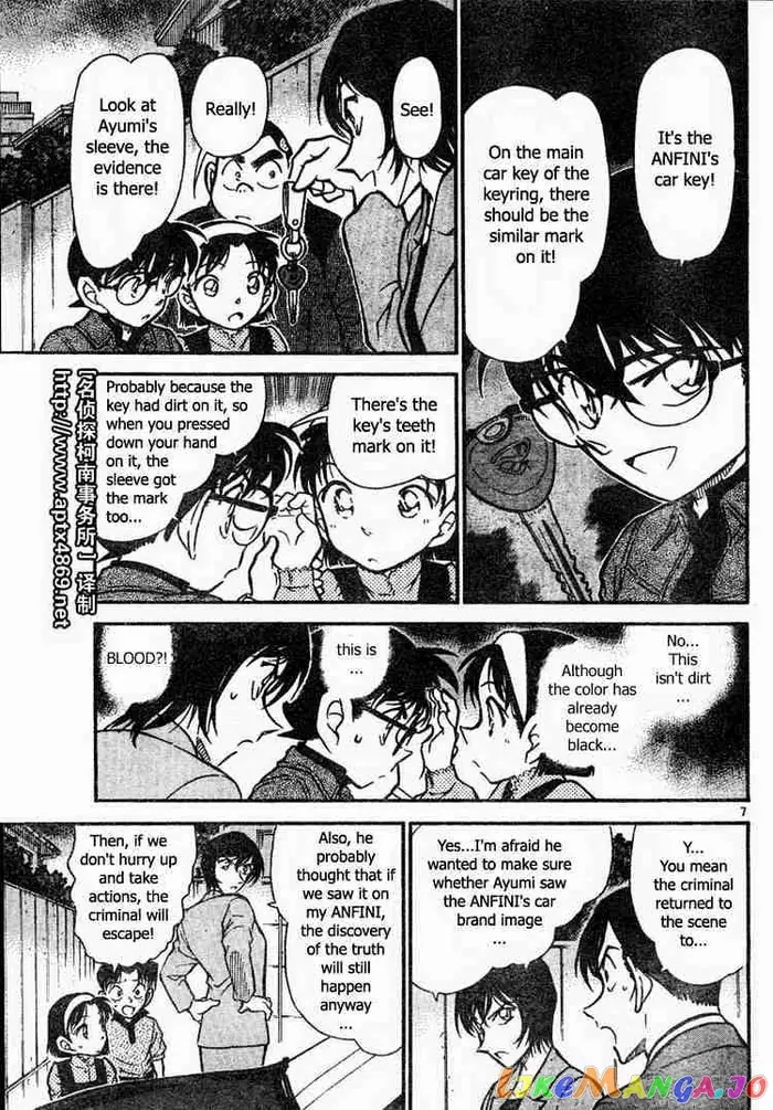 Case Closed Manga - Chapter 436 - Page 7