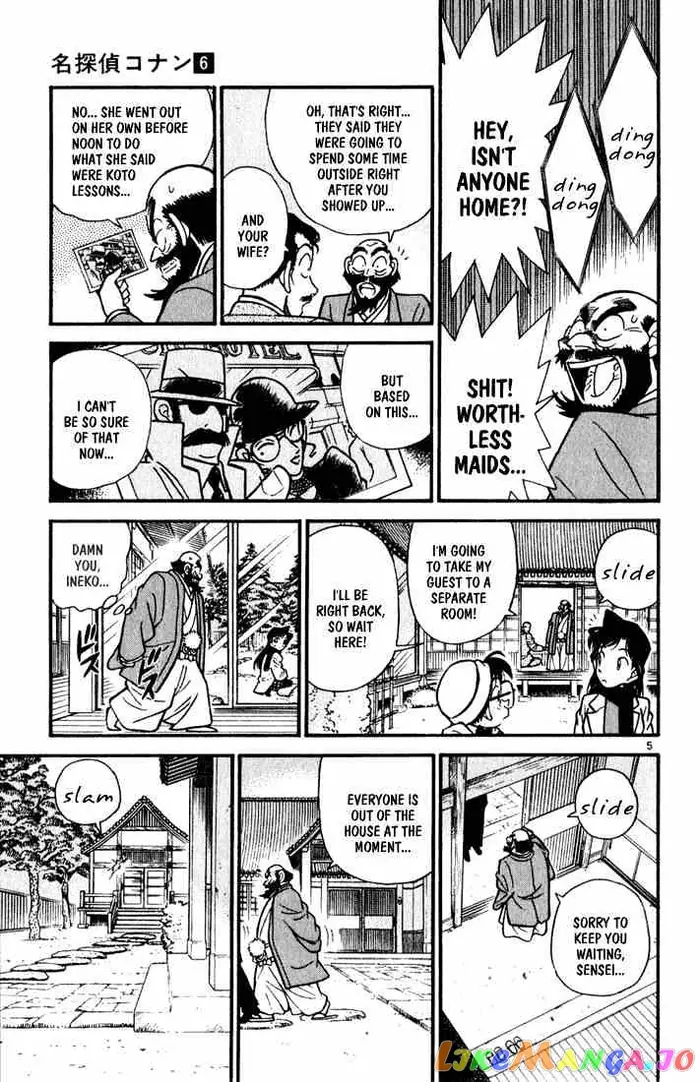 Case Closed Manga - Chapter 52 - Page 5