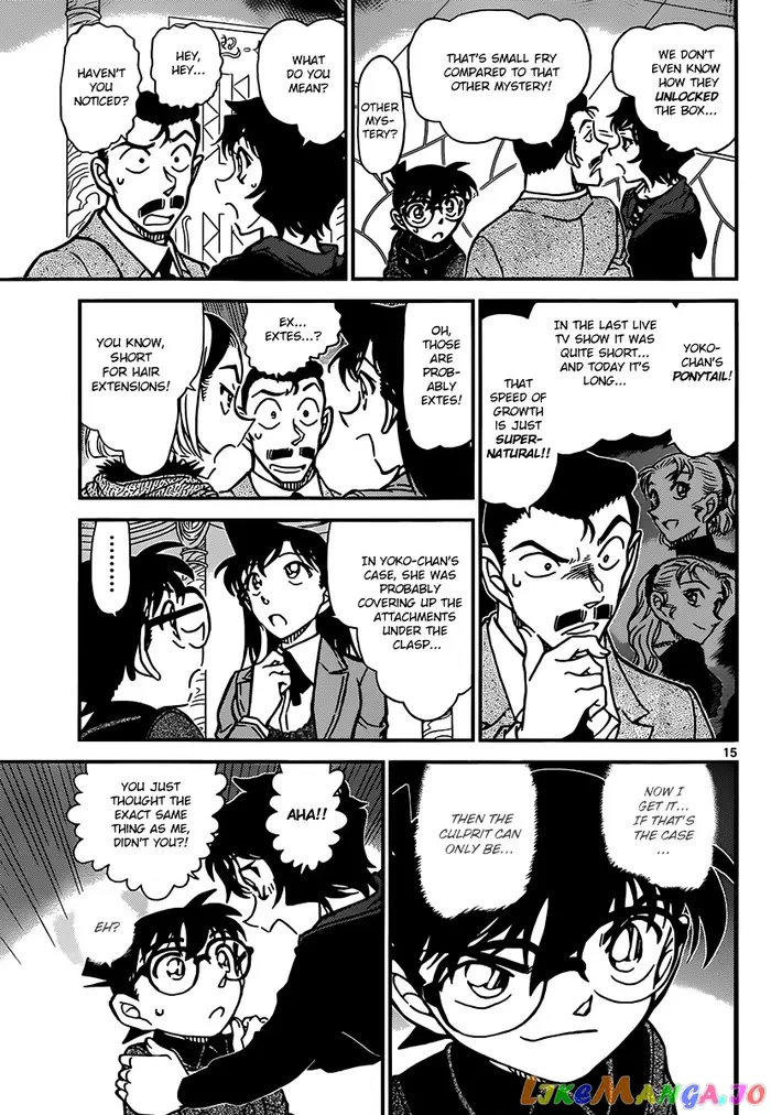 Case Closed Manga - Chapter 845 - Page 15