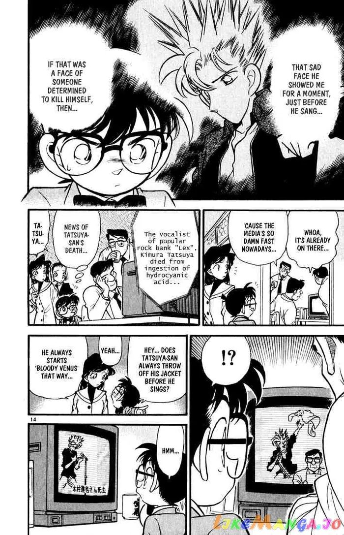 Case Closed Manga - Chapter 46 - Page 14