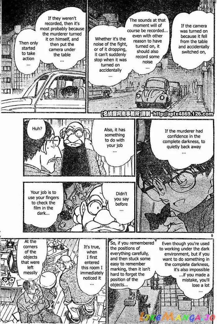 Case Closed Manga - Chapter 419 - Page 9