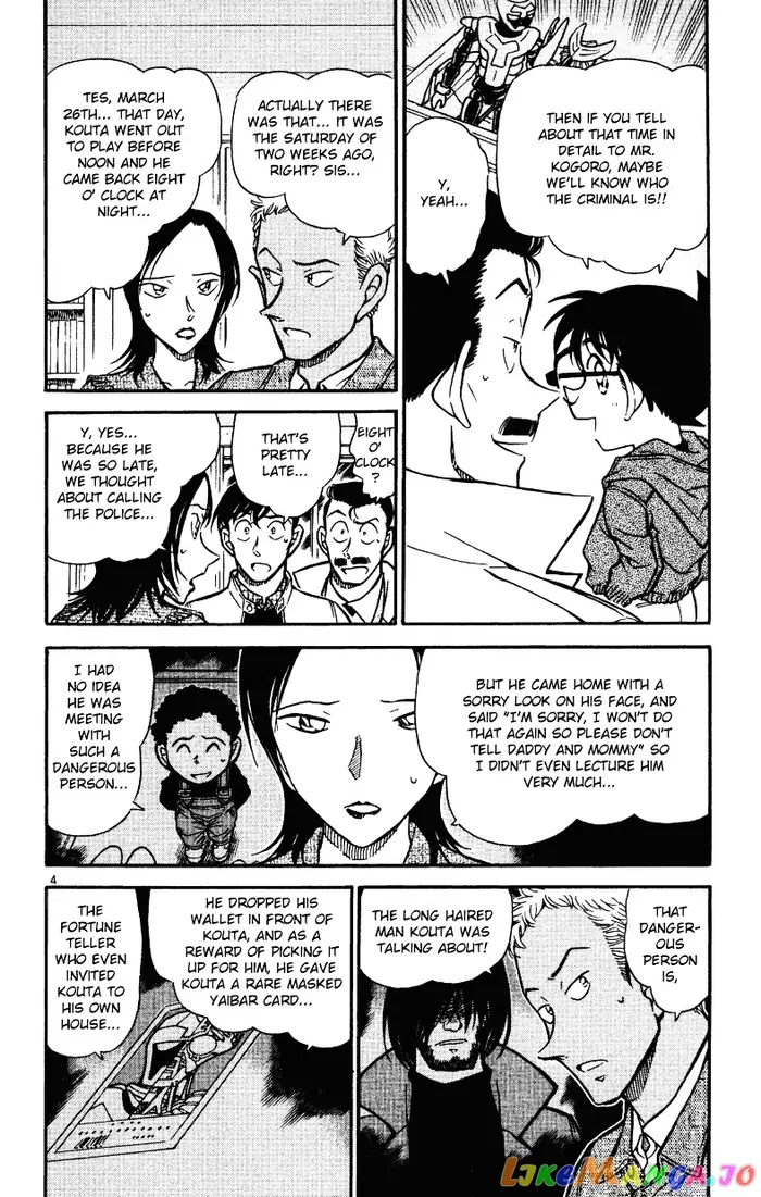 Case Closed Manga - Chapter 512 - Page 4