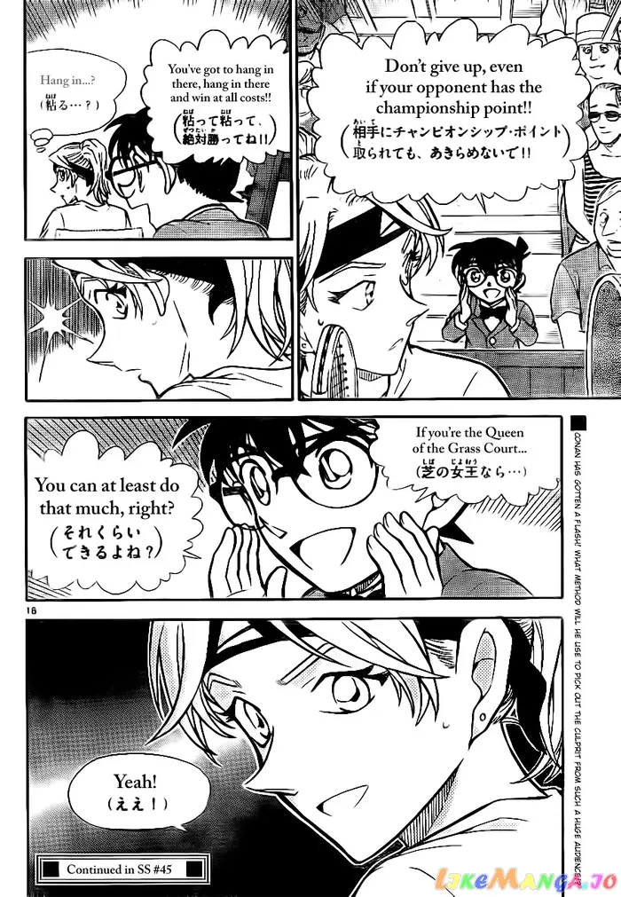 Case Closed Manga - Chapter 750 - Page 16