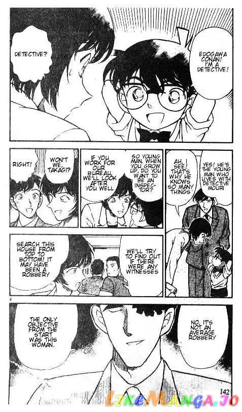 Case Closed Manga - Chapter 209 - Page 4