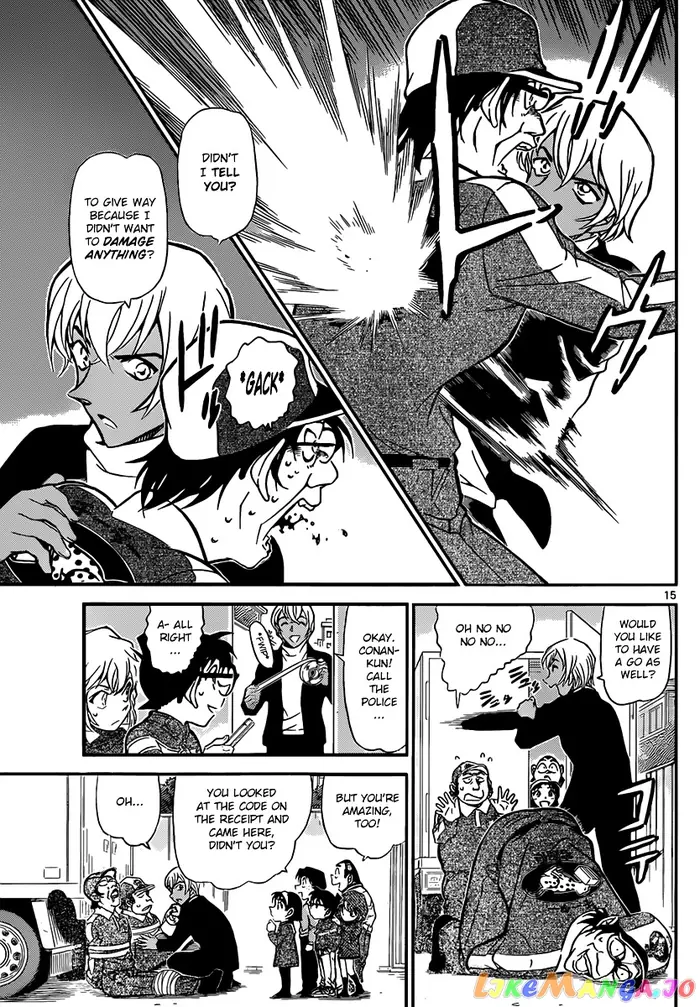Case Closed Manga - Chapter 843 - Page 15