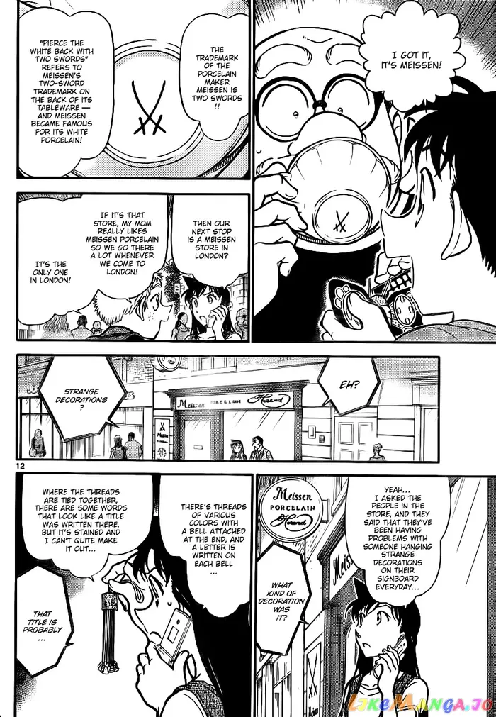 Case Closed Manga - Chapter 747 - Page 12