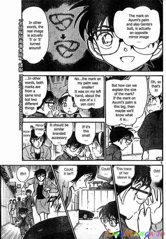 Case Closed Manga - Chapter 436 - Page 5