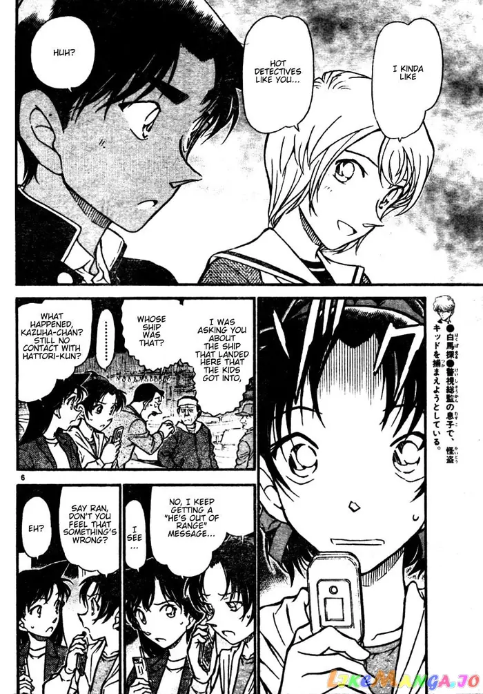 Case Closed Manga - Chapter 564 - Page 6