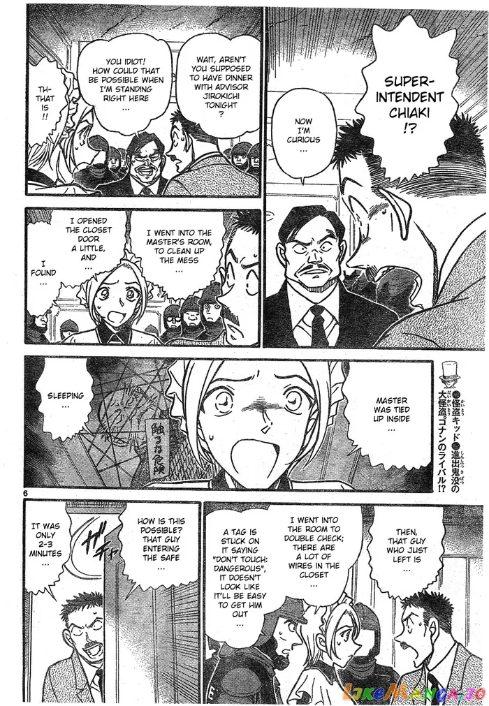 Case Closed Manga - Chapter 676 - Page 6