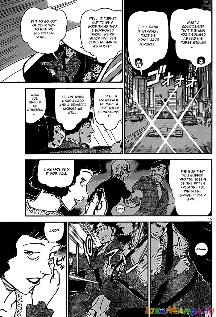 Case Closed Manga - Chapter 852 - Page 15
