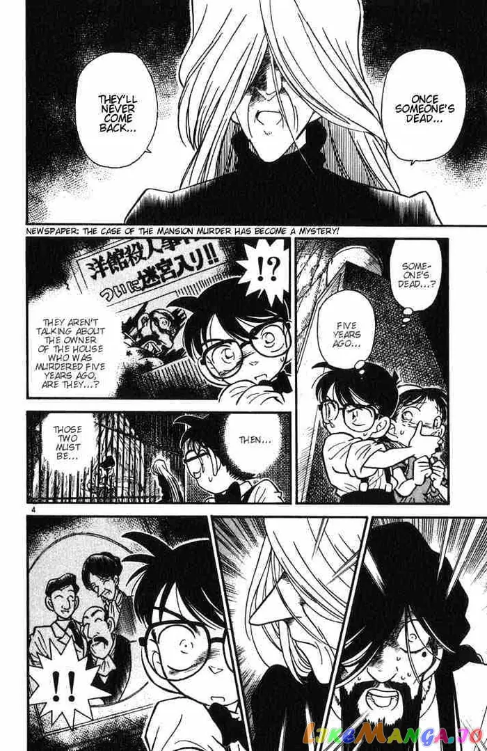 Case Closed Manga - Chapter 19 - Page 4