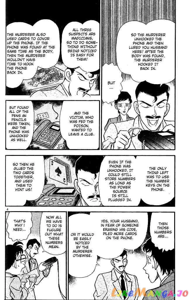 Case Closed Manga - Chapter 133 - Page 4