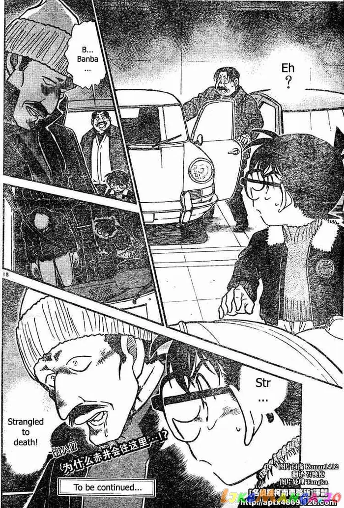 Case Closed Manga - Chapter 420 - Page 18