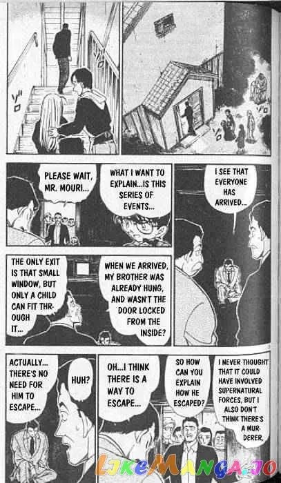 Case Closed Manga - Chapter 250 - Page 3