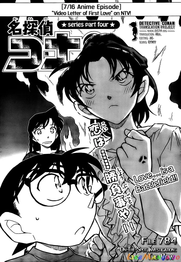Case Closed Manga - Chapter 784 - Page 1