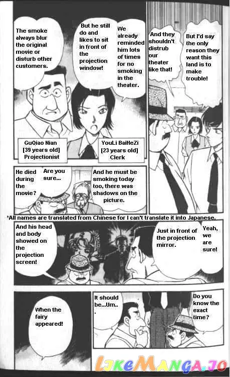 Case Closed Manga - Chapter 223 - Page 3