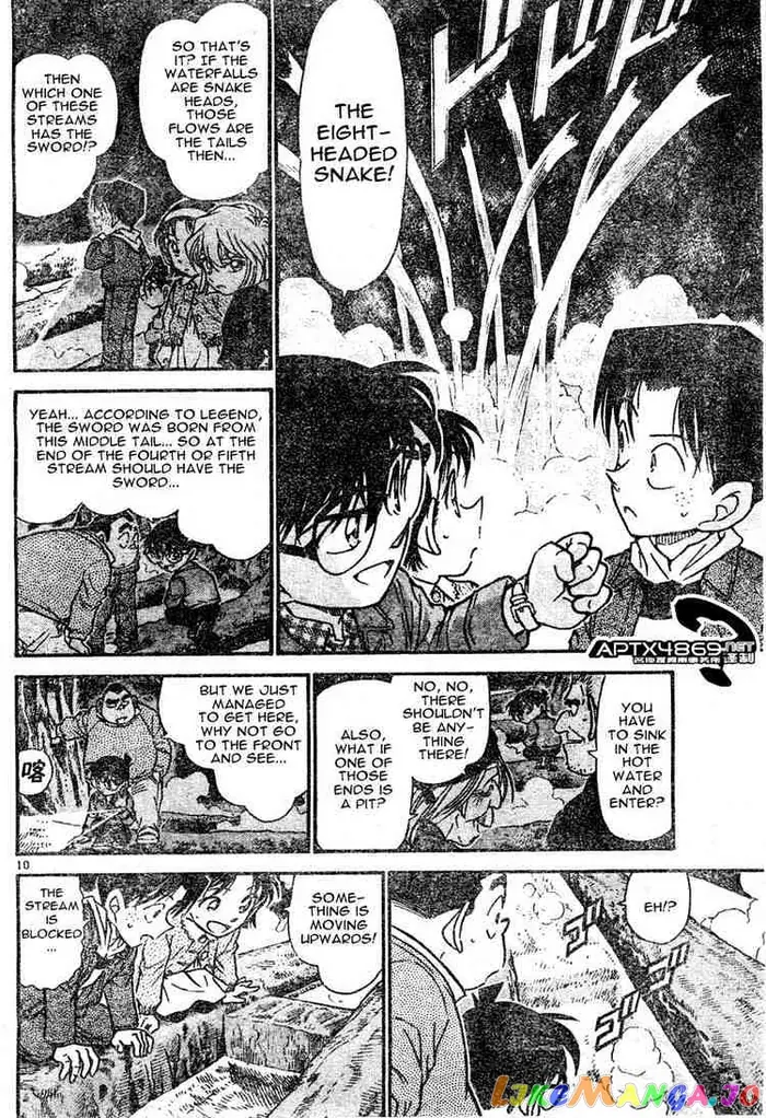 Case Closed Manga - Chapter 477 - Page 10
