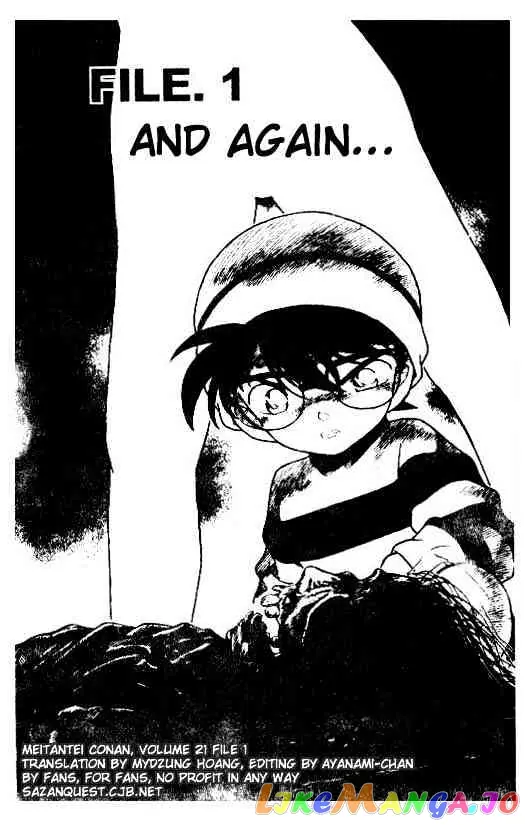 Case Closed Manga - Chapter 201 - Page 1