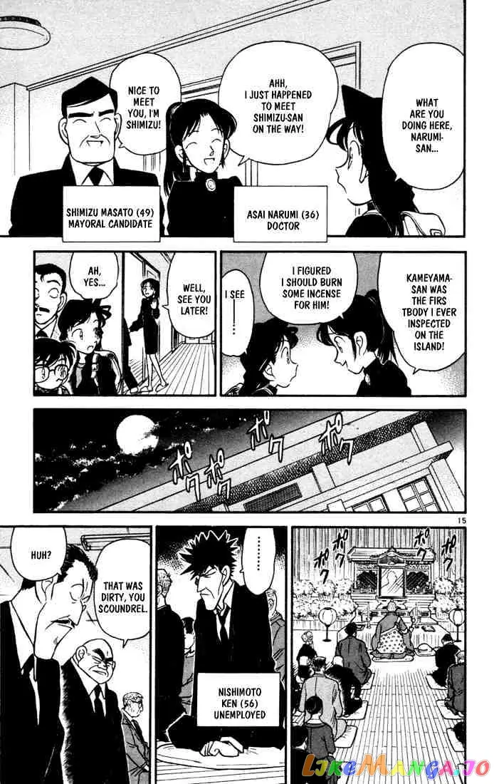 Case Closed Manga - Chapter 62 - Page 15