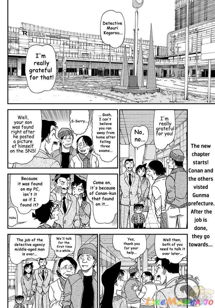 Case Closed Manga - Chapter 1082 - Page 2