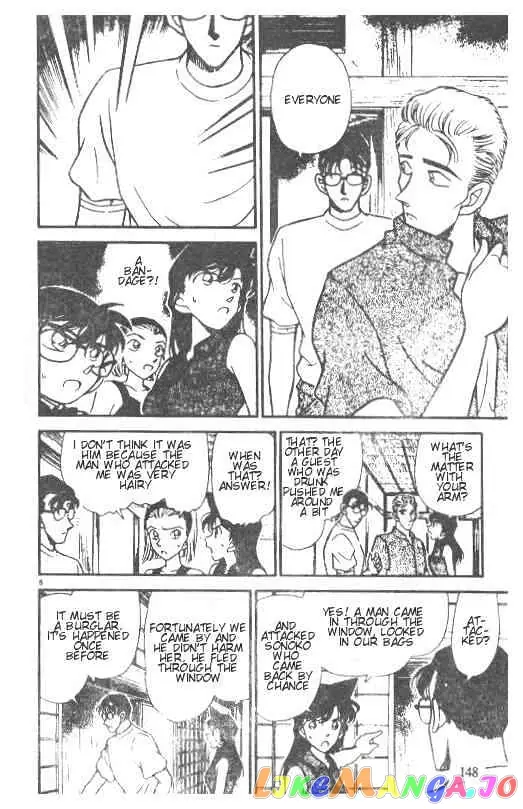 Case Closed Manga - Chapter 220 - Page 6