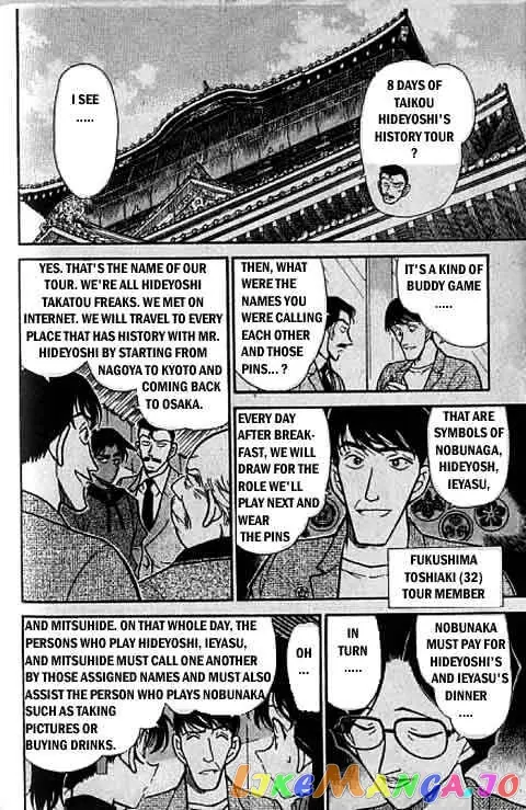 Case Closed Manga - Chapter 317 - Page 9