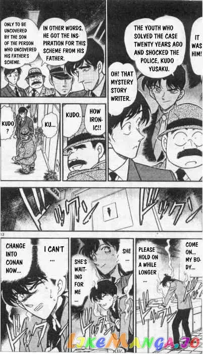 Case Closed Manga - Chapter 260 - Page 12