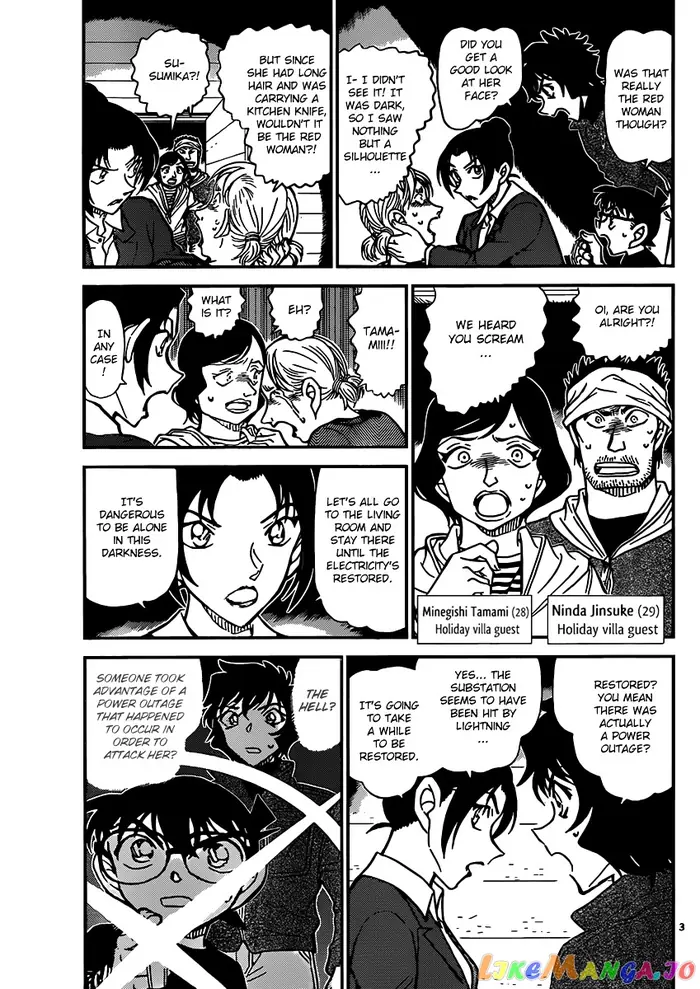Case Closed Manga - Chapter 874 - Page 3