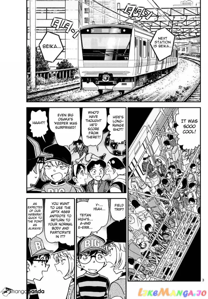 Case Closed Manga - Chapter 997 - Page 5