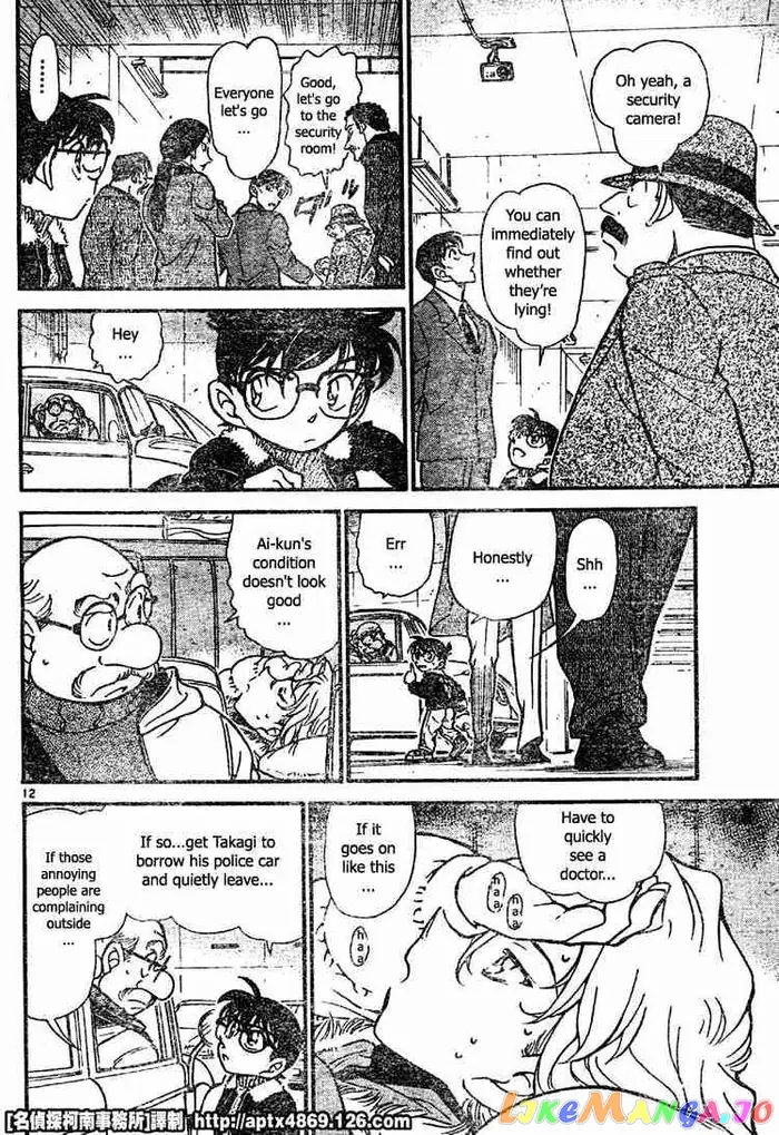 Case Closed Manga - Chapter 421 - Page 12