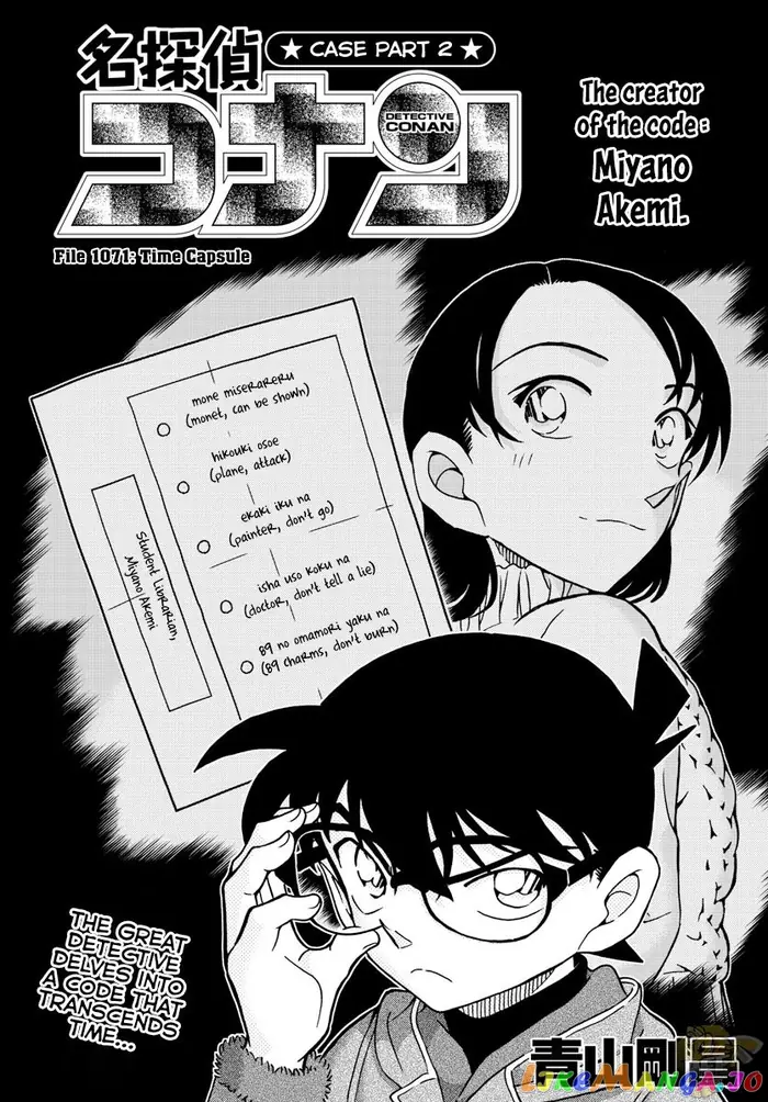 Case Closed Manga - Chapter 1071 - Page 1