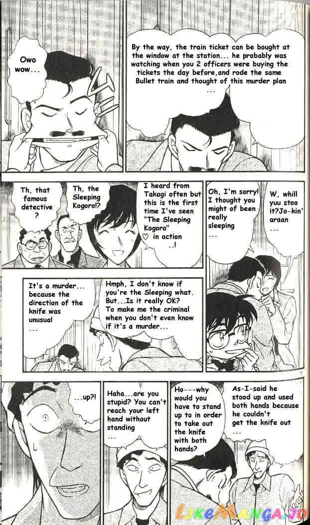 Case Closed Manga - Chapter 298 - Page 7