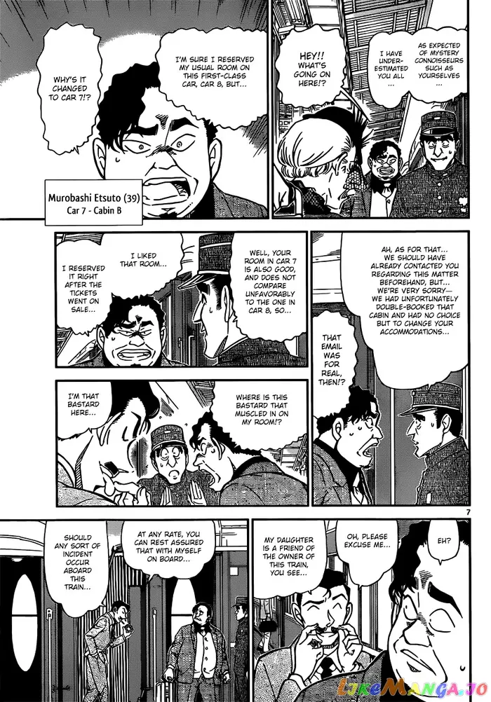 Case Closed Manga - Chapter 818 - Page 7