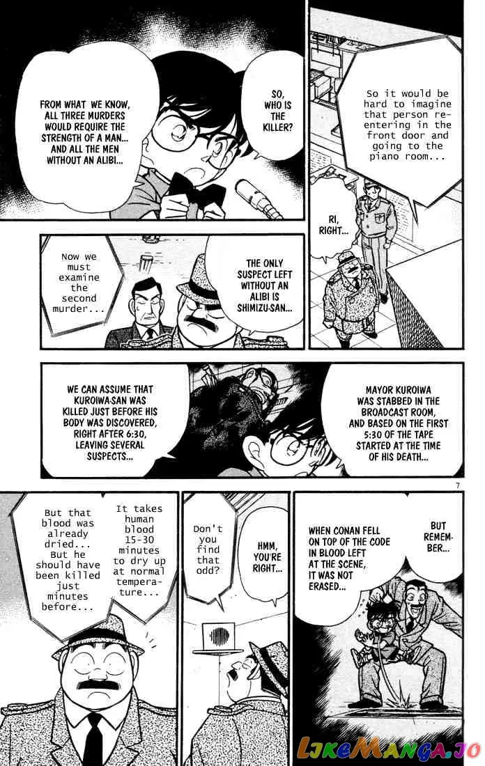 Case Closed Manga - Chapter 67 - Page 7