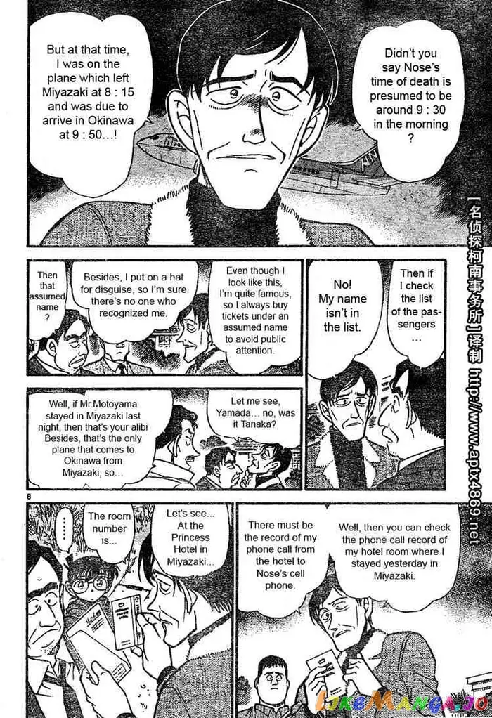 Case Closed Manga - Chapter 464 - Page 8