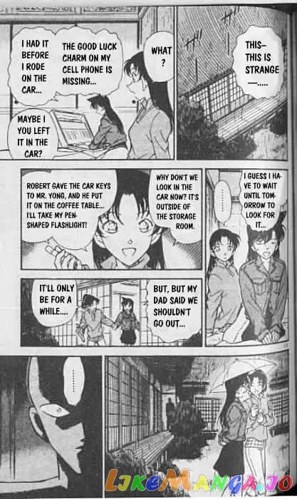 Case Closed Manga - Chapter 247 - Page 13