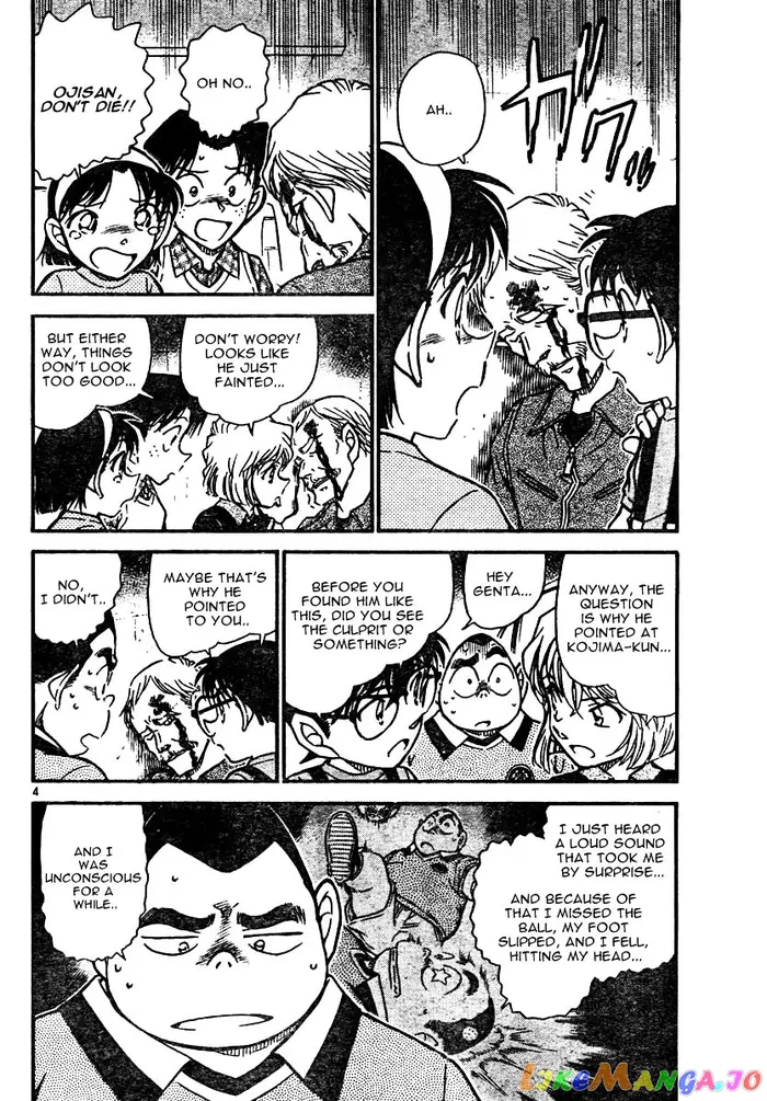 Case Closed Manga - Chapter 568 - Page 4