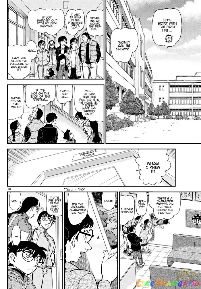 Case Closed Manga - Chapter 1071 - Page 10