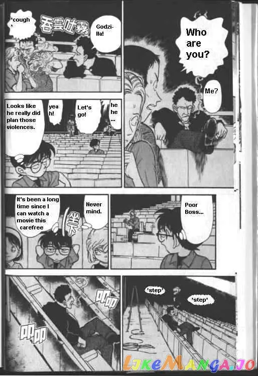 Case Closed Manga - Chapter 222 - Page 12